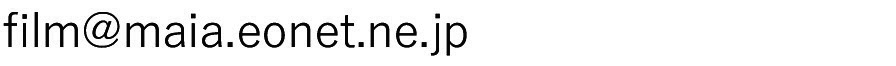 クリーン企画(株) メールアドレス