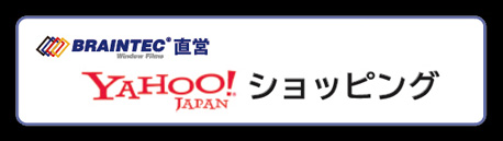 ブレインテック®直営 Yahoo!ショッピング #ML91(PURE) ピュアゴースト商品ページ