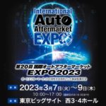 ソフト99オートサービス様　3/4(土）大阪会場「ピュアゴースト」無料ワークショップを行って頂きます