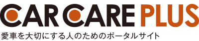 CAR CARE PLUS（カーケア プラス）にIRピュアゴーストの特許を取得情報を掲載頂きました。